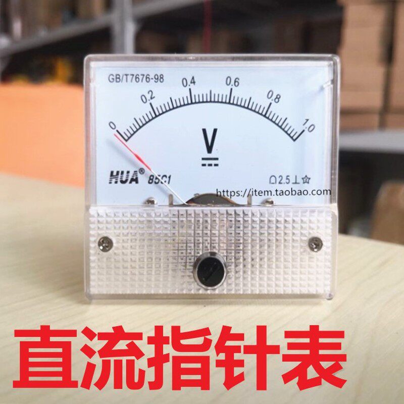 85C1指针直流电压表头DC0-1V5V10V伏特表15V20V30V50V250v电压表