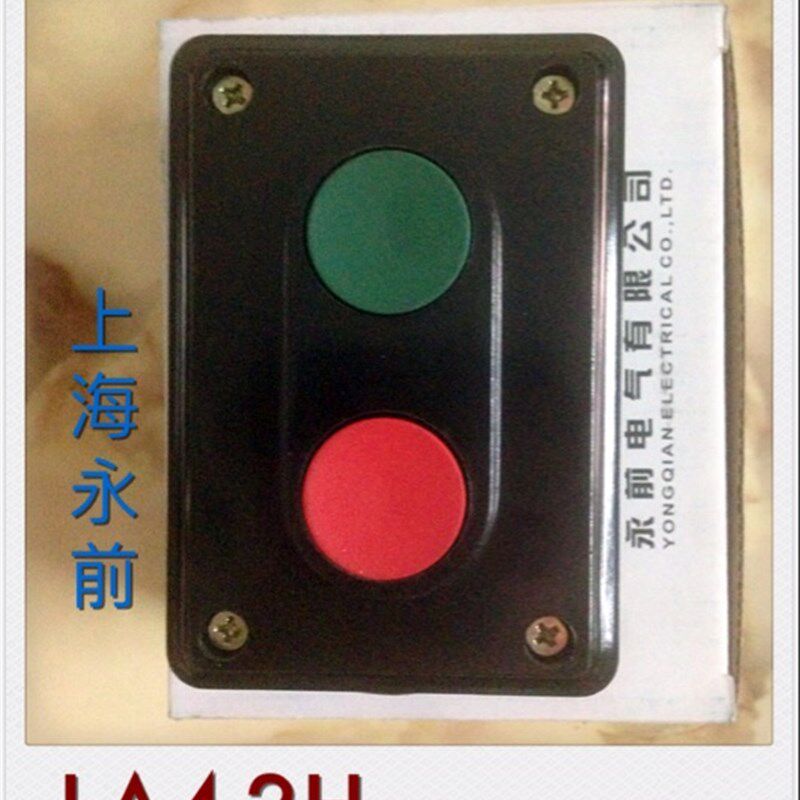 上海永前按钮LA4-2H胶木二位按钮开关 启动器  银触点 高品质