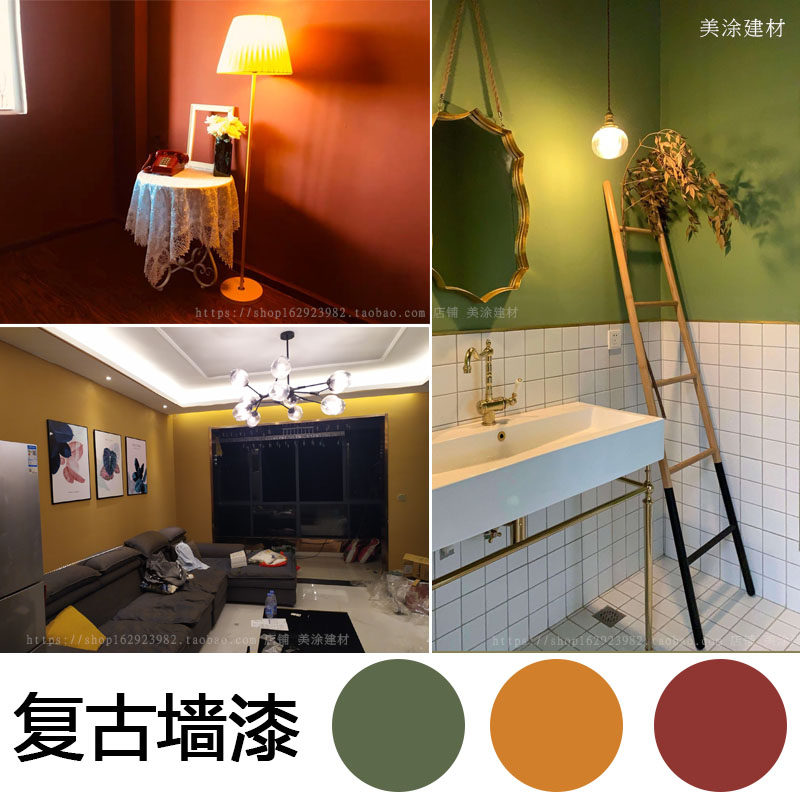 乳胶漆室内家用环保彩色复古墙漆自刷无味粉色绿色红色黄色涂料