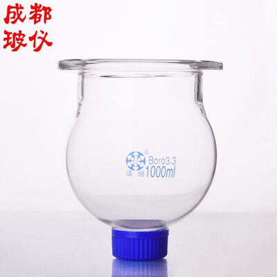 法培 单层球形圆底开口反应器瓶 500ml~50000ml 开口反应球反应釜