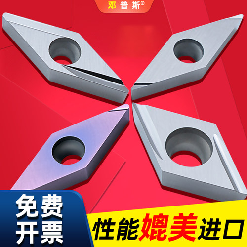 35度走心机刀片VBGT110302R-Y不锈钢件镗孔刀片VBGT110304L-F陶瓷
