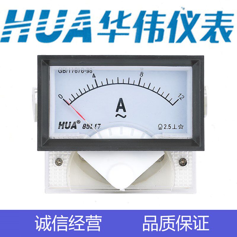 HUA华伟指针式电流电压表85L17-85C17-5A-10A-250-300V-450V-500V