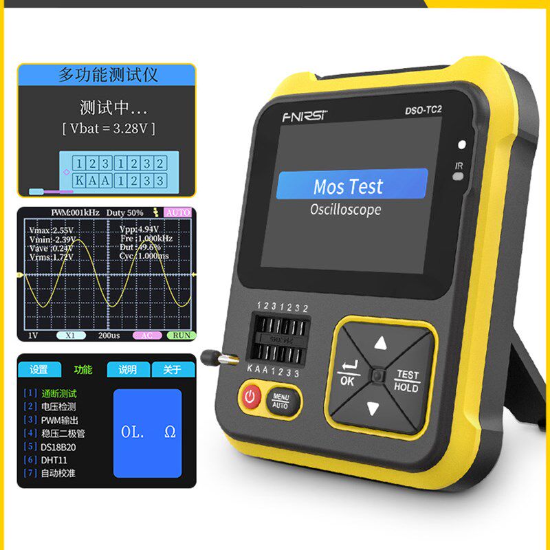 FNIRSI手持数字示波器LCR表二合一DSO-TC2可携式电子DIY检测教学