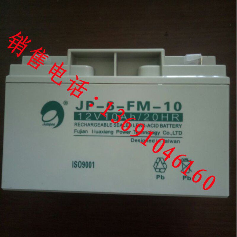 劲博蓄电池JP-6-FM-10 12V10Ah/20HR用于消防火灾报警器松江云安