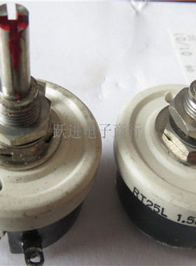 进口VISHAY 威世-思芬尼RT25L 1.5K 10%陶瓷线绕电位器 柄长24MM