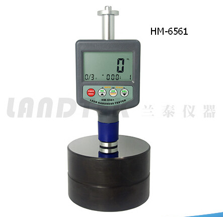 兰泰 HM-6561里氏硬度计 金属硬度计 数显便携式硬度计 正品直销