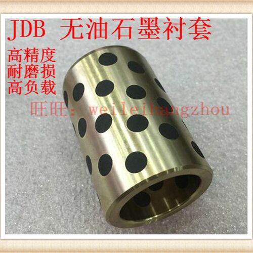 自润滑石墨铜套铜合金无油衬套内径5mm外径7/8/9/10