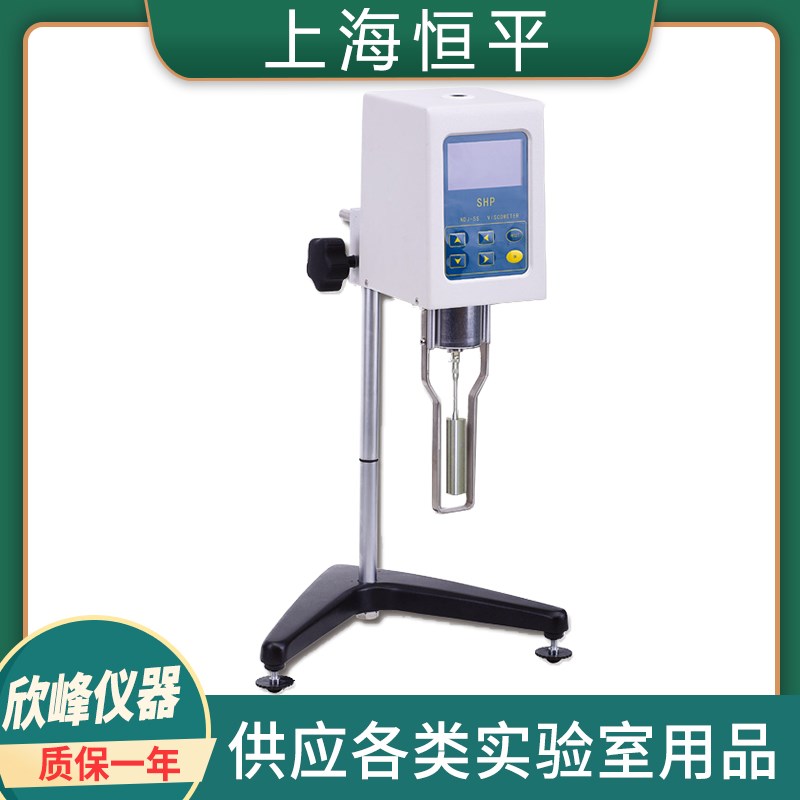 【上海舜宇恒平】NDJ-5S/NDJ-8S/SNB-1数字式粘度计油脂油漆测量