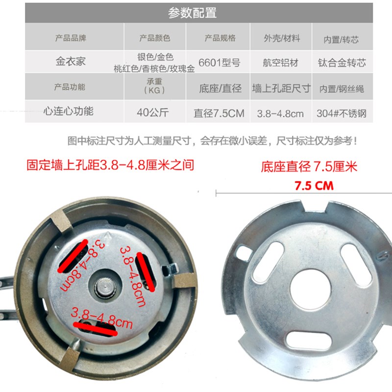 6601-750-760-620型 晾衣架配件钢丝绳太太手柄 好摇把手摇器通用