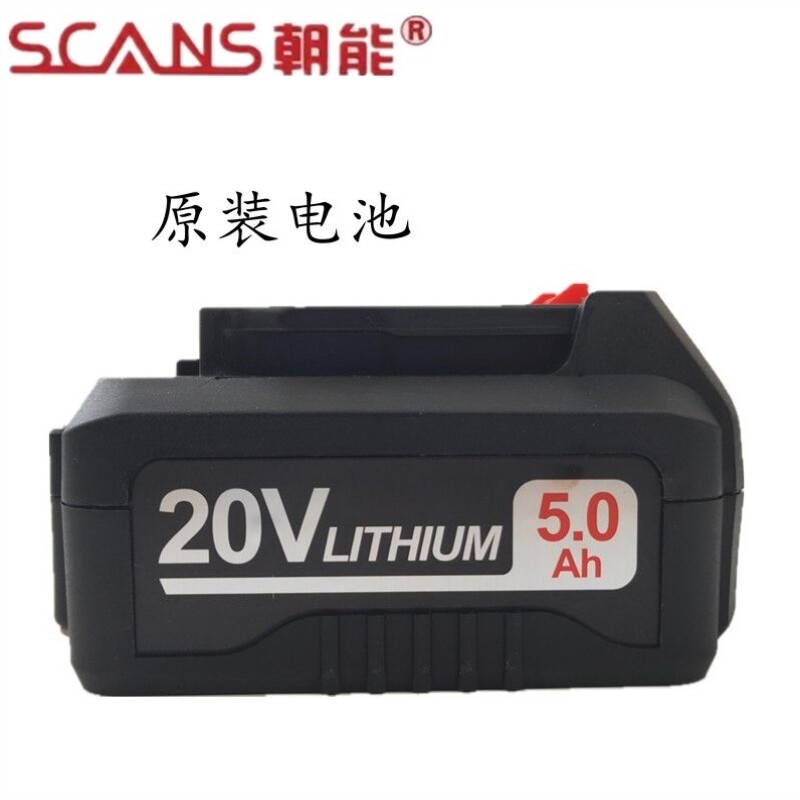 朝能电动扳手无刷裸机头锂电池架子工木工专用冲击电扳充电器配件