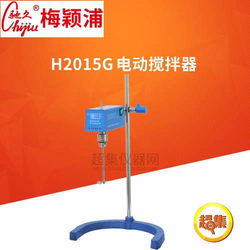 上海梅颖浦搅拌器 H2015G电动搅拌器