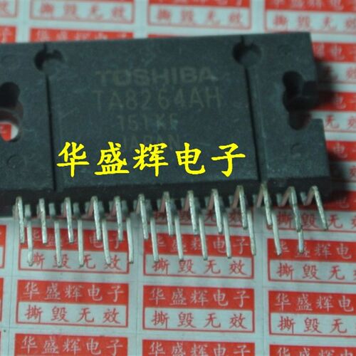 TA8263BH/8264AHQ/8266H/8268/8270/8273/8275/8276HQ汽车功放