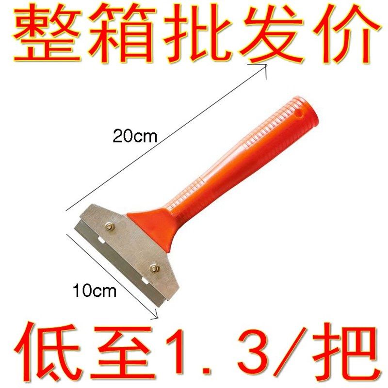 加长把小保洁刀铲刀清洁刀瓷砖美缝墙皮除胶玻璃地板装修整箱包邮