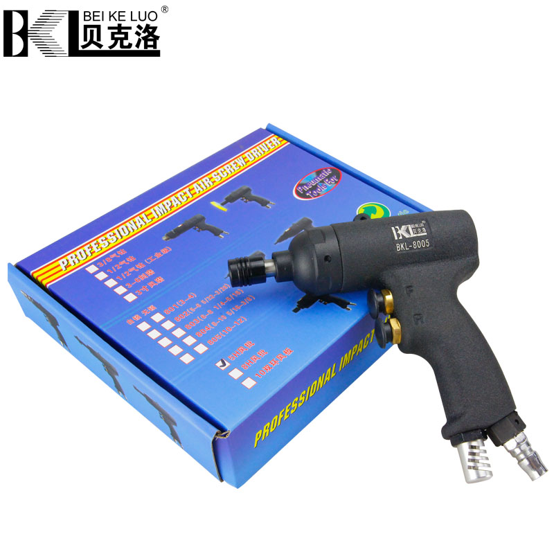 贝克洛风批强力5H手枪式风批8H气动螺丝刀气动工具抢式起子螺丝刀