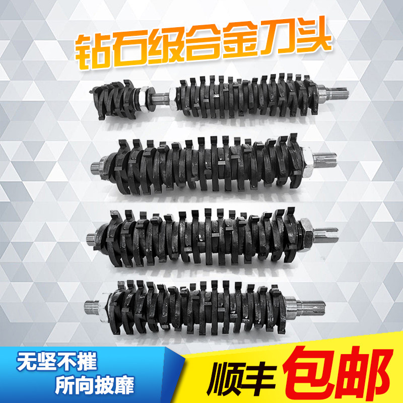 锐迪欧 八鑫刨墙机 刀头 刀片(原厂配套)超硬 锐迪欧开槽机刨墙机