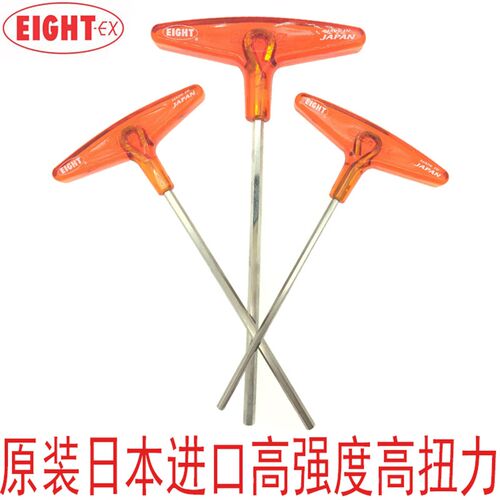 日本EIGHT百利T柄内六角扳手 T型扳手018-2 3 2.5 3 4 6 8 10mm