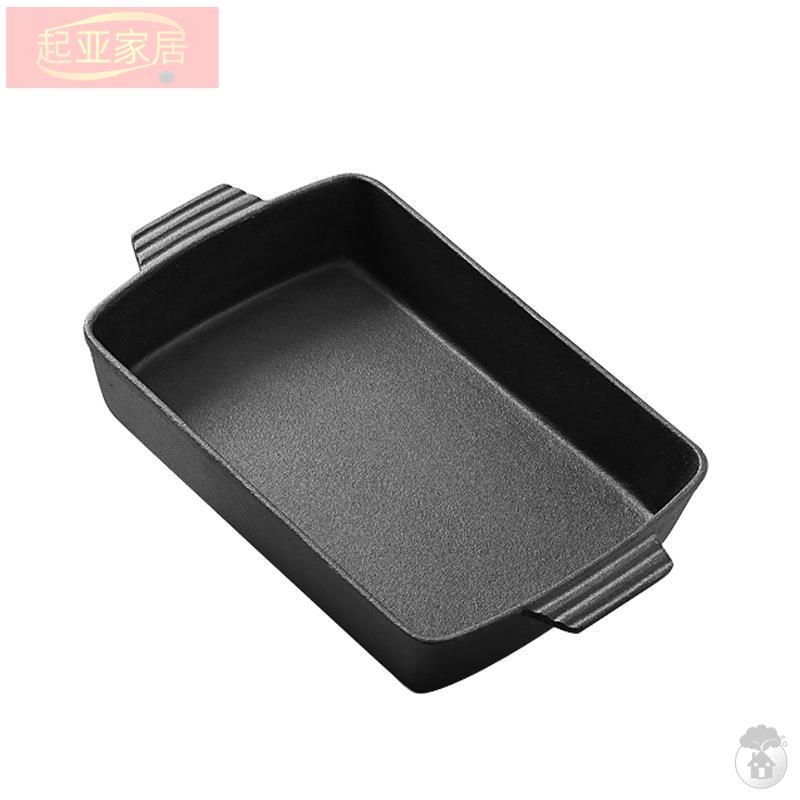 铸铁锅无涂层烤鱼煎锅牛排烤肉平底饭店用烤盘不粘厨师专用长方形