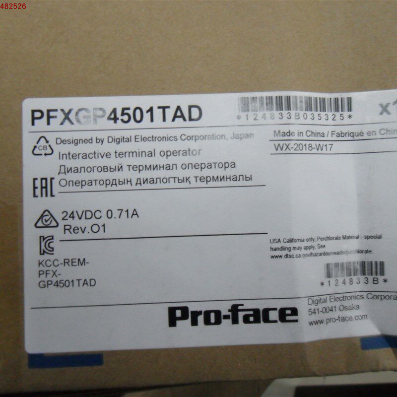原装PFXGP4501TAD普洛菲斯10.4寸人机界面GP-4501T,GP4502WADW