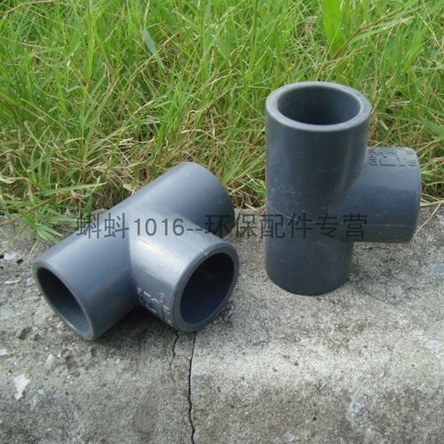 【优质】工程专用 内径DN15/20/25/32/40mmUPVC塑料三通接头 灰色