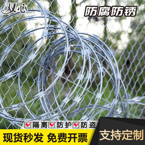 刀片刺绳热镀锌刺丝滚笼防锈防护网不锈钢带刺铁丝围墙防盗防爬刺