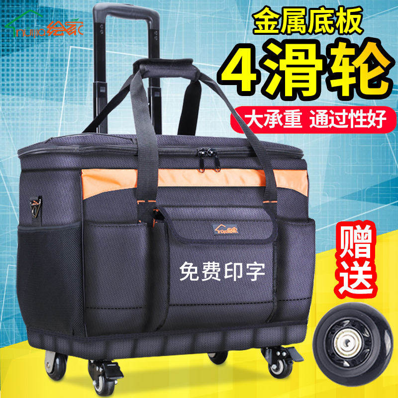 绘家大号多功能牛津布维修售后电工包帆布单肩带轮拉杆式工具箱包