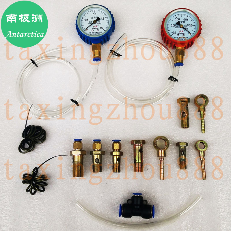 低压油路检测工具套装 压力表 柴油发动机 电喷共轨油路压力测试