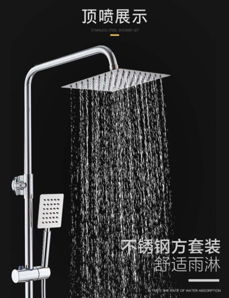 家庭淋雨卫生间花洒套装家用洗浴挂墙欧式喷洒卫浴浴室沐浴大花洒