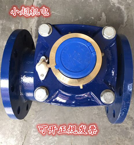 干拭可拆螺翼式法兰水表LXLC-50数字冷水表DN100dn150法兰热水表