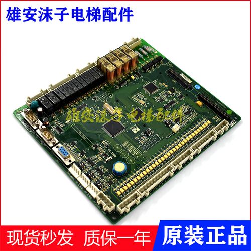 电梯配件新时达S8主板/一体机变频器AS.T005/NSPB05EX01D全新原装