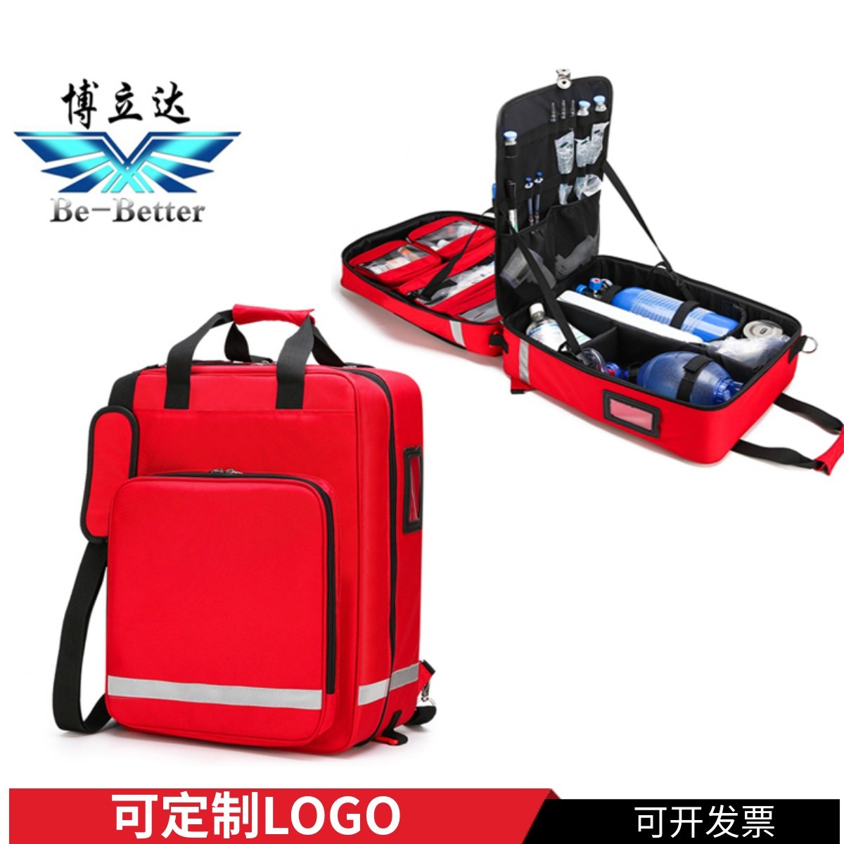 博立达Be Better 应急包多功能医疗急救包拉杆背包急救背囊急救箱