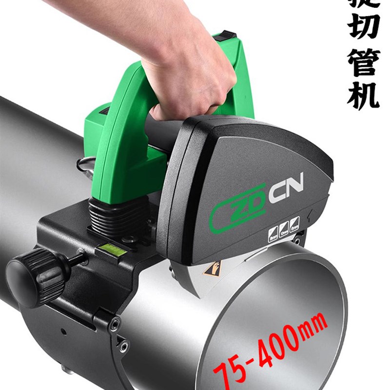 中岛铂川手提切管机锯片可携式无毛刺塑料不锈钢管割管机管道切割