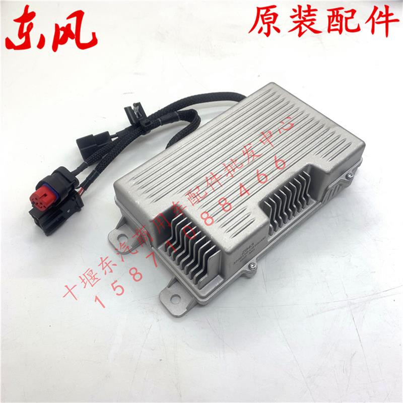 3738110-C6102 适配东风新天龙旗舰驾驶室低压逆变器电源转换插座