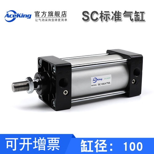 标准气缸大推力型sc100x25x50*125-25X150X175XX200X250/400/500S