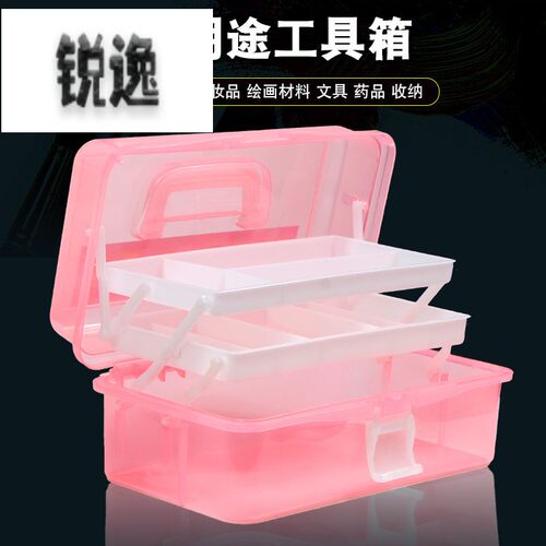 美术生工具箱多功能学生画笔透明塑胶收纳盒三层大容量摺叠耐用盒