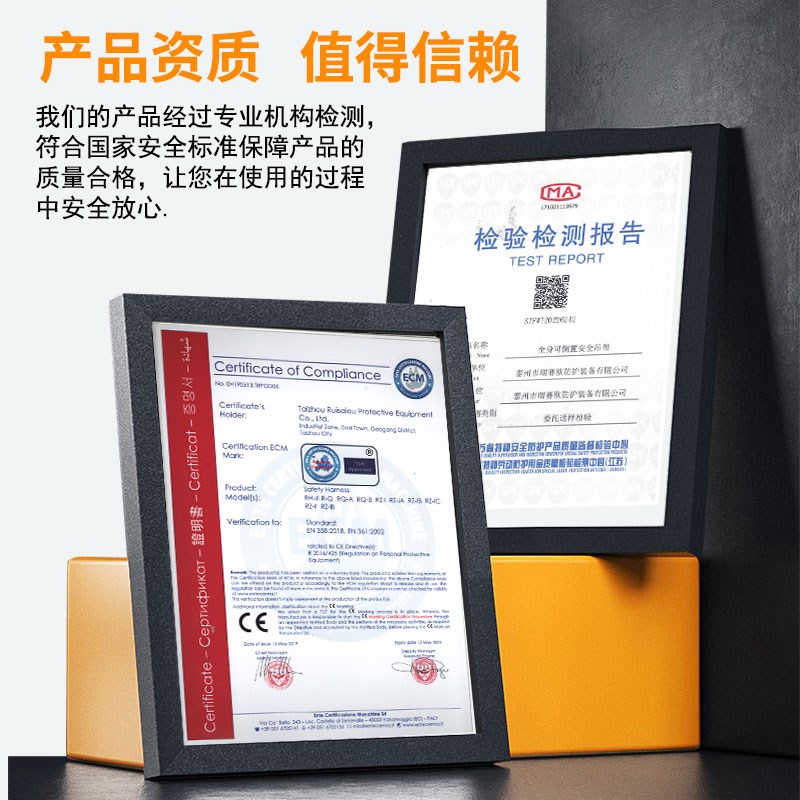 国标消防全身III类五点式安全带可拆卸倒置高空作业防坠落套装备