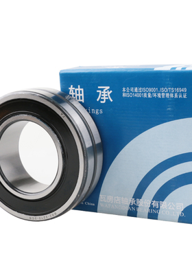 ZWZ瓦房店工艺电梯专用双面密封调心滚子轴承BS2-2211 2212 -2CS