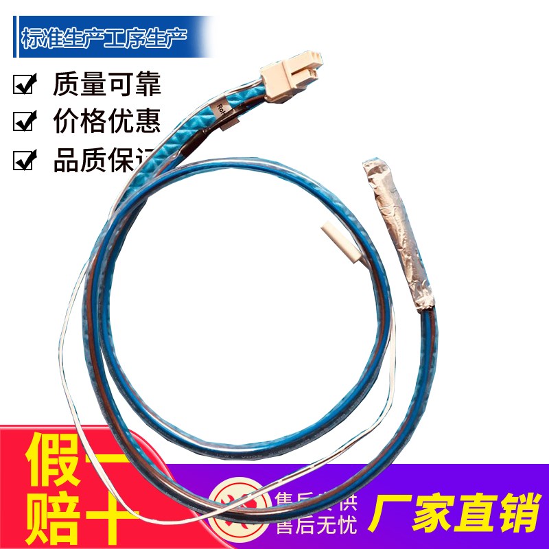 美的冰箱原装主板 BCD-603WKMA 516WKM(E)化霜保险化霜熔断器