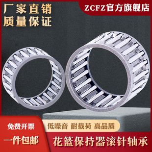 K系列滚针轴承K354013 K354017 K404513 K404527  K404720  K4553