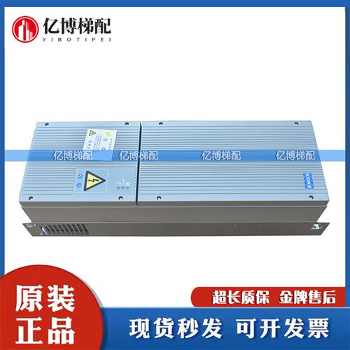 通力电梯变频器KDM159变频器KM997159LOCAL/KM997160LOCAL现货