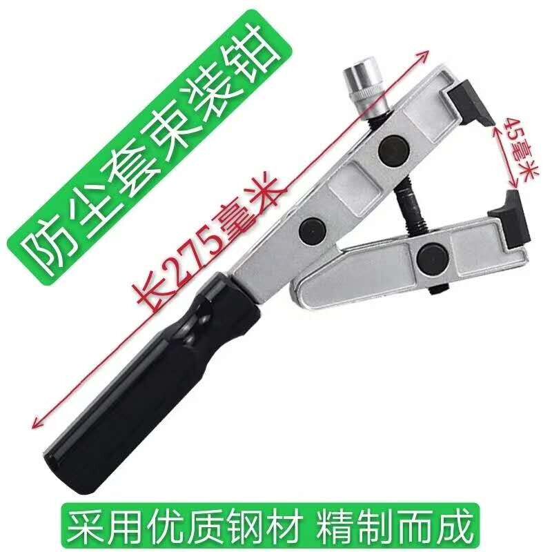 强力型球笼防尘套拆卸工具 汽车球笼卡箍钳 防尘套束装钳卡箍钳