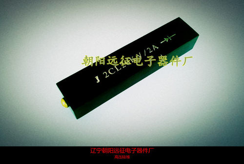 2CL35KV/1.6A 1A 2A 3A 4A 5A 6A高压硅堆