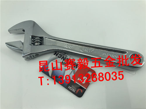 JETECH捷科普通型活扳手/活络扳手AW-4/6/8/10/12/15/18/24/30寸