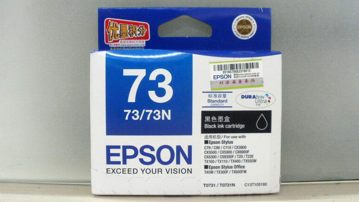 爱普生原装T0731-T0734黑彩色墨盒73N CX5500 6900 CX8300 CX9300