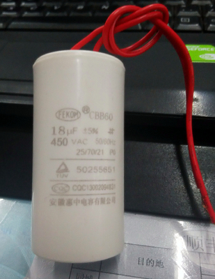 CBB60  450V18UF电机启动运转电容器  实芯 促销中 量大从优