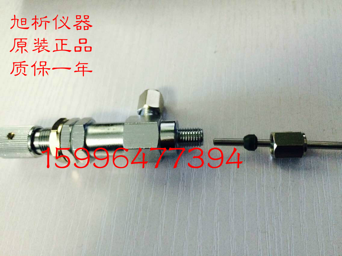 色谱仪专用针型阀 ZXF-1精密气体针形阀 3mm卡套不锈钢针阀 铜电