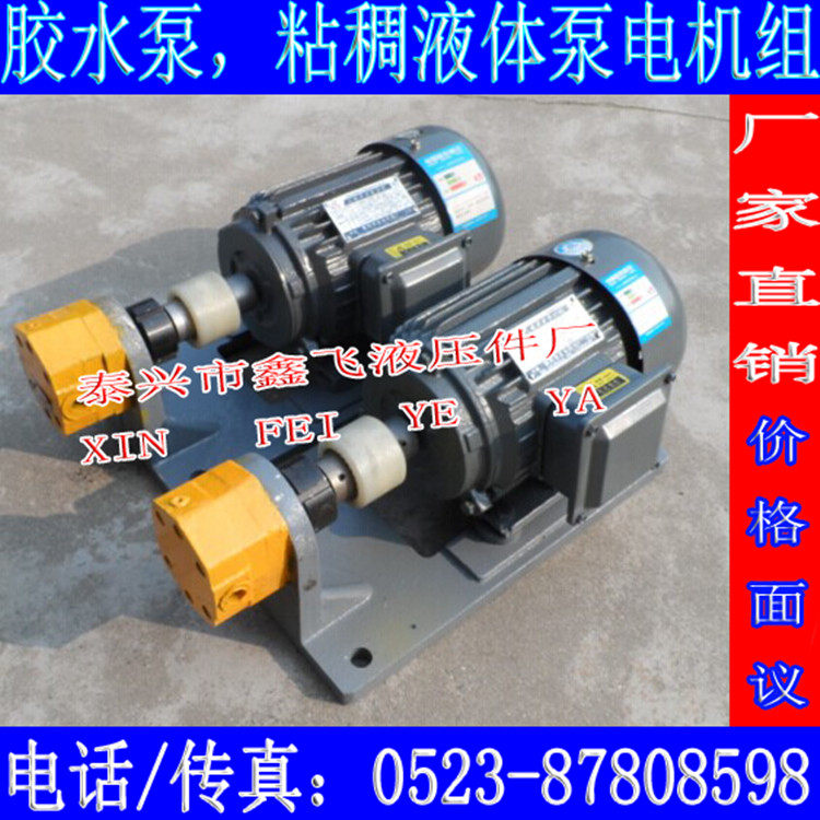 BB-10NH1高温胶水泵 计量泵 聚氨酯发泡A料B料 制鞋抽液态胶泵