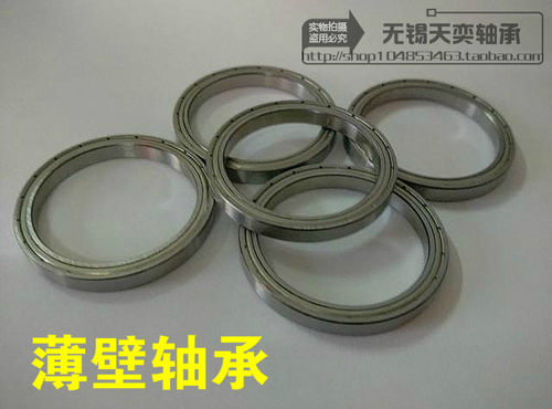 薄壁轴承6700 6701 6702 6703 6704 6705 6706zz 厚度4