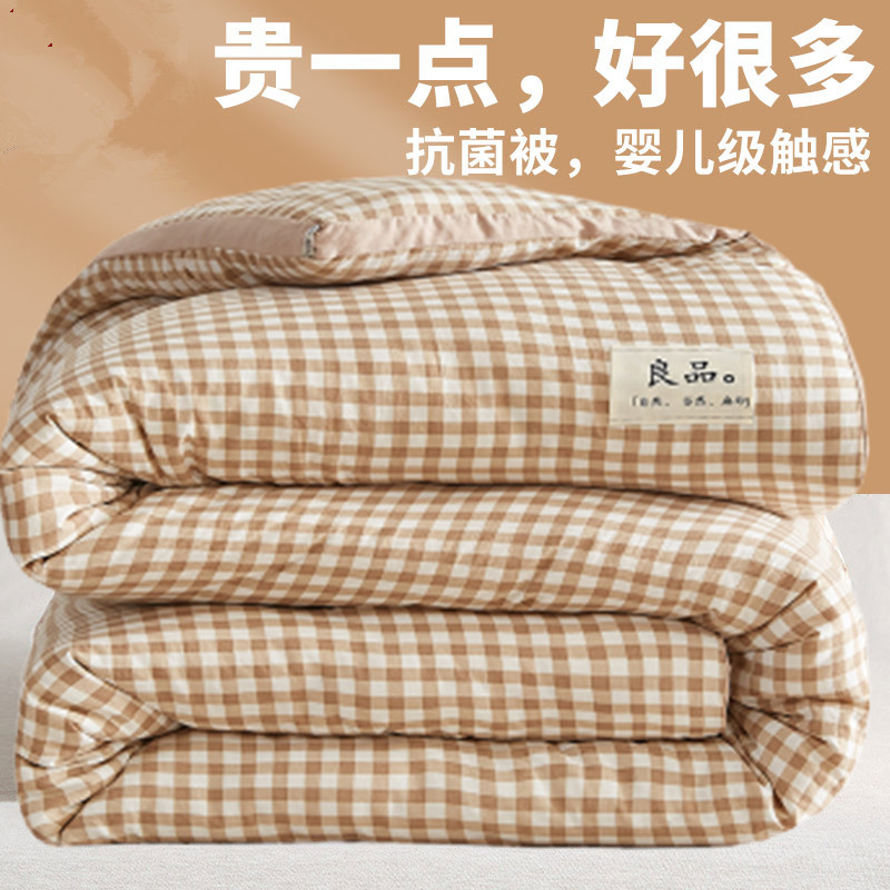 可机洗薄款夏被空调被四季通用春秋棉被学生宿舍加厚冬被