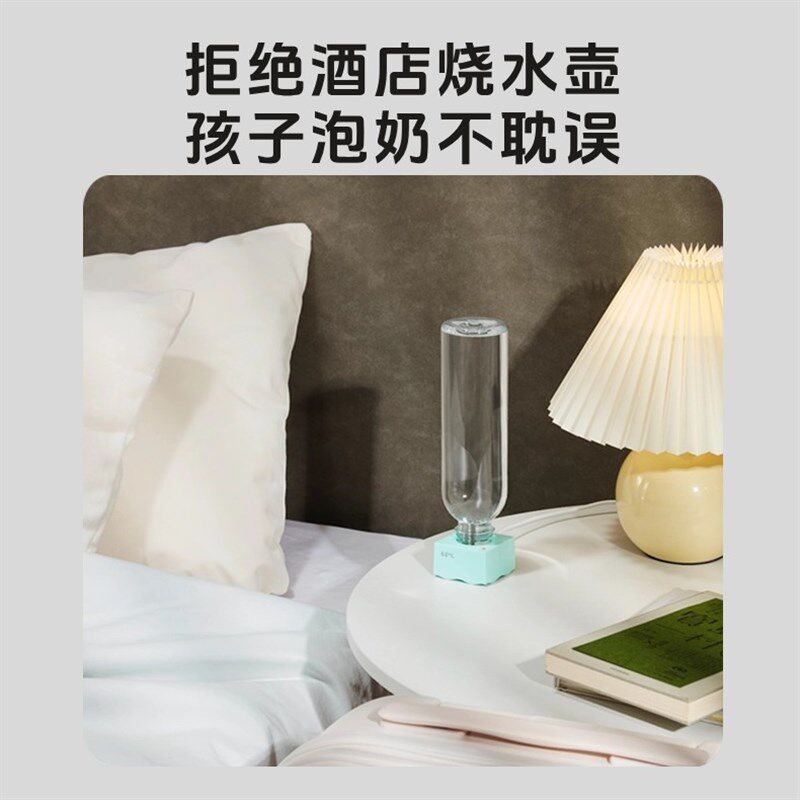 好秒暖饮宝恒温壶婴儿外出专用便携式恒温水杯冲奶神器保温调奶器