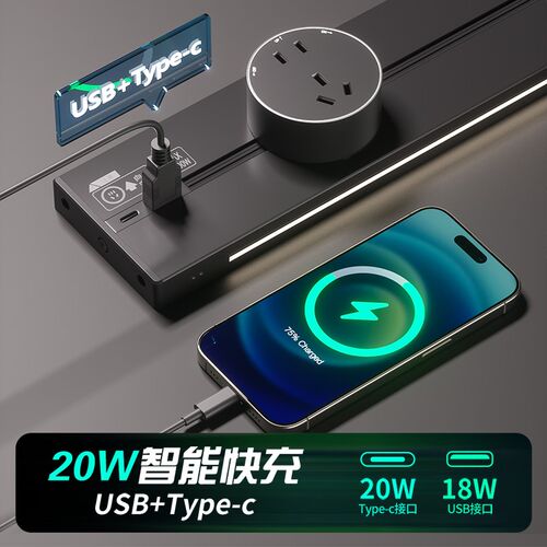 感应灯轨道插座可移动滑轨明装餐边柜客厅家用电力导轨磁吸排插